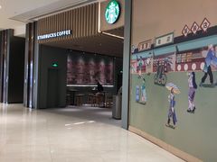 -星巴克(深圳平安金融中心B1店)