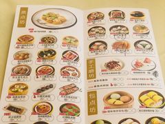 -中山国际酒店中餐厅