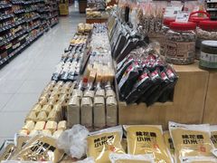 -华润万家(凯德广场店)