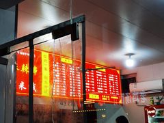 -小朱麻辣串(益民街店)