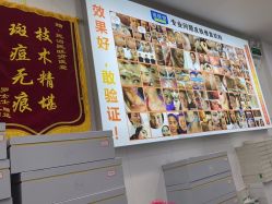 -资医堂·除疤祛痘祛斑