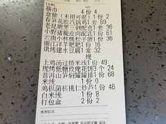 -雀舞云南菜(乐客城店)