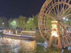 -一煲鸽