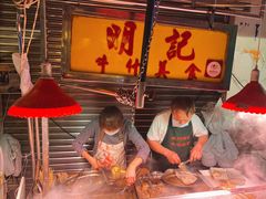 -明记牛杂(新马路分店)