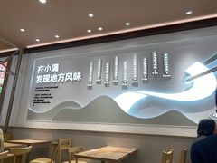 -小满手工粉(上海月星环球港店)