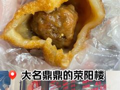 -荣阳楼(山塘街店)