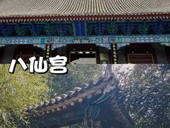 -北大街(地铁站)