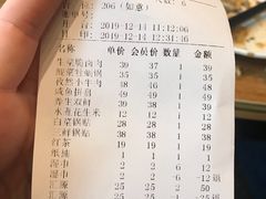 -威海九禧海鲜居渔水饺(经区店)