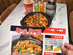 -状元虎.摇滚炒鸡.家常菜(义勇街店)
