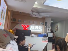 -郑远元专业修脚房(凌兆路店)
