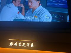 -蓉府金足印象(清江西路店)