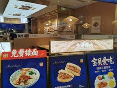 -秦哥哥·长安味道(增城永旺店)