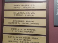 -陆军讲武堂旧址