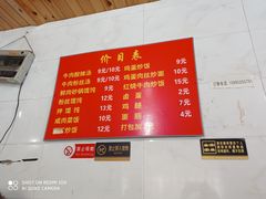 -二中酸辣汤(无锡梁溪区店)