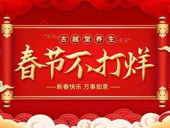 -古越堂影院式足道(九堡店)
