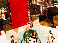 -灵山胜境