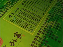 -令氏家外家岐山面(火炬路店)