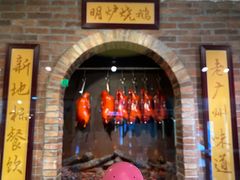 -广州塔(地铁站)
