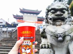 -鸡鸣赐茶(鸡鸣寺路店)