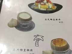 -和平馆·地道港澳茶餐厅(西门口店)