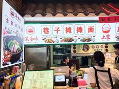 -铁二锅米线童谣洋芋饭(立海大厦店)