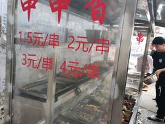 -胖子好盐水鸭(总店)