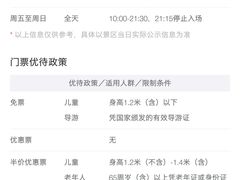 -琴岛之星摩天轮