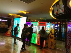 娱乐区-嘉华国际影城(学清路店)