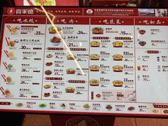 -喜家德虾仁水饺(北京超极合生汇店)