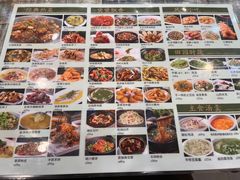-八张桌子(老店)
