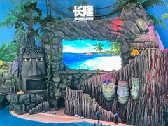 -珠海长隆海洋王国