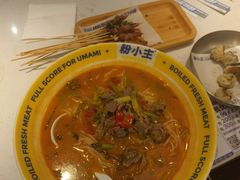 -粉小主·贵州酸汤牛肉粉(南京仙林金鹰店)