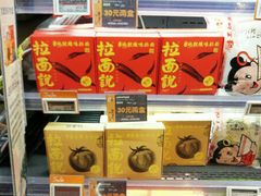 -Olé精品超市(北京合生汇店)