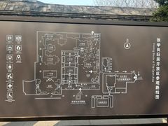 -张学良旧居陈列馆