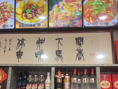 -龙香居海鲜家常菜饭店·特色驴肉·古城浑锅