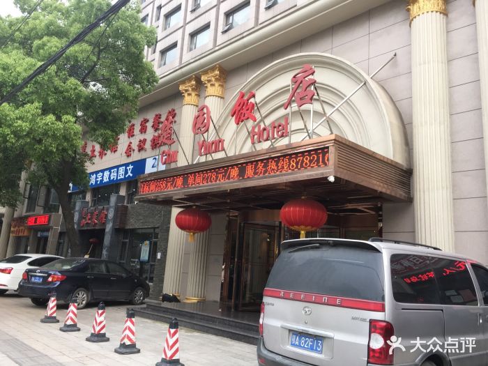 武漢楚園飯店飯店門口圖片