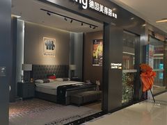 -红星美凯龙(上海沪南店)