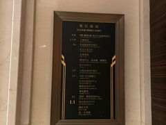 -上海中谷小南国花园酒店