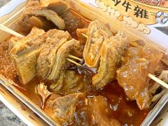 -老day牛杂(官也街总店)