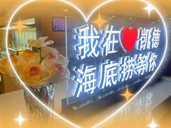 -海底捞火锅(凯德广场店)