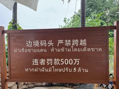 -西双版纳傣族园
