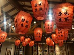 -大壶春生煎(四川中路店)