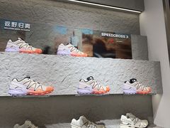 -SALOMON萨洛蒙(北京王府中环店)