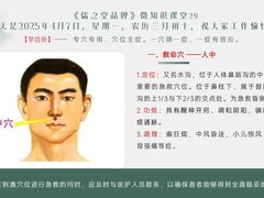 -儒之堂·足道养生SPA影院式(万融城店)