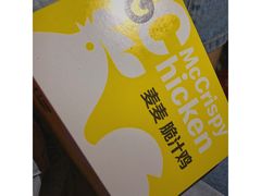 -麦当劳(文化西路店)