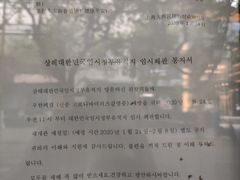 -大韩民国临时政府旧址