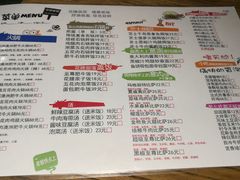 菜单-花腰餐吧Bistro烧烤 傣味(传媒大学店)