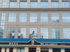 -魏家凉皮(祈年大厦店)