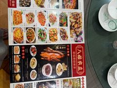 -寻味肇庆·八姑农庄·广府西江菜
