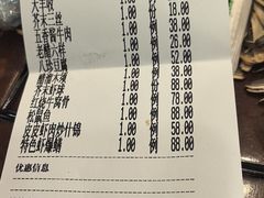 -金阁家常菜(贵阳路店)